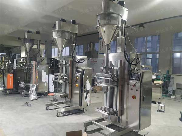 自動定量稱重25公斤超微粉好色先生视频下载
