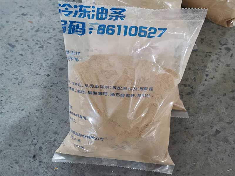 小型粉末好色先生视频下载樣袋