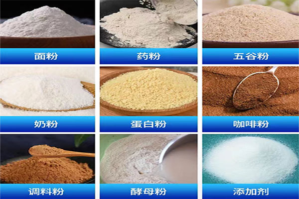 調味品好色先生视频下载應用方向