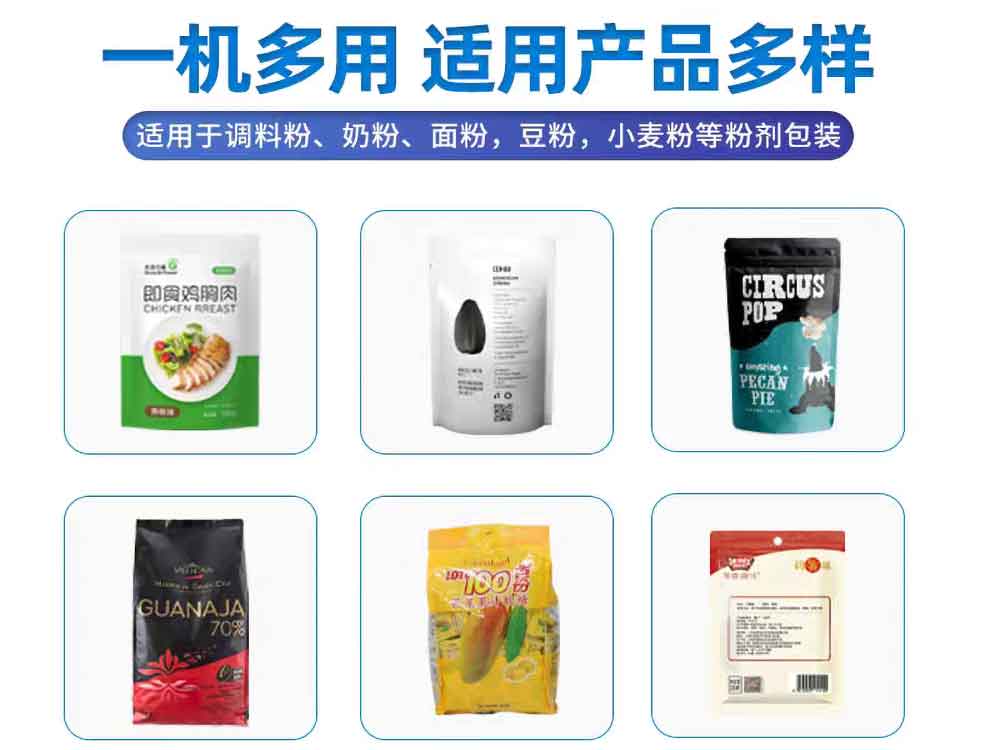 小型給袋式好色先生视频下载袋型