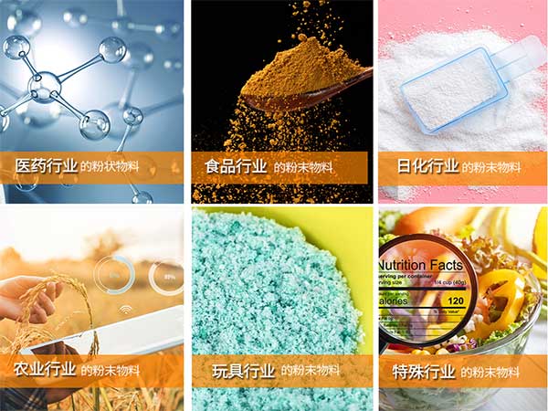粉劑好色先生视频下载適用範圍