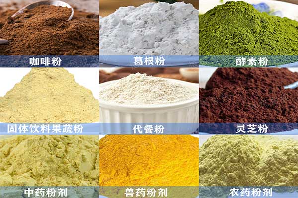 粉劑全自動好色先生视频下载適用領域