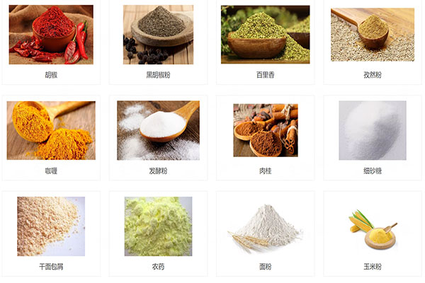 螺旋定量粉末好色先生视频下载應用領域