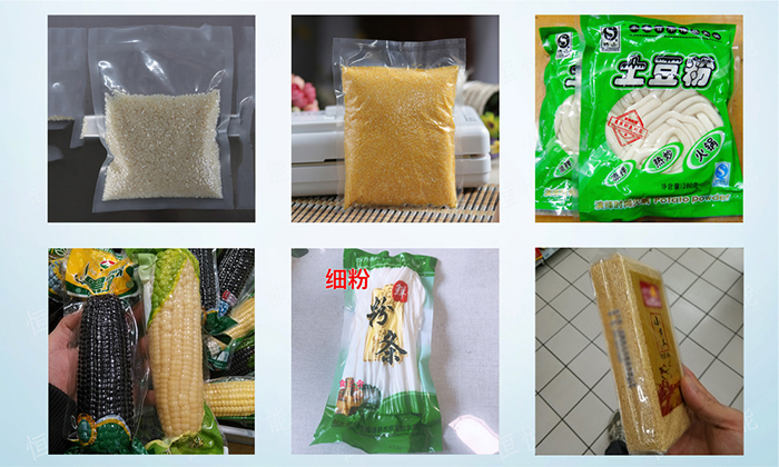 食品真空好色先生视频下载應用