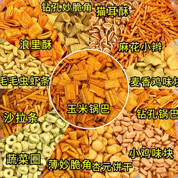 膨化食品好色先生视频下载適用範圍