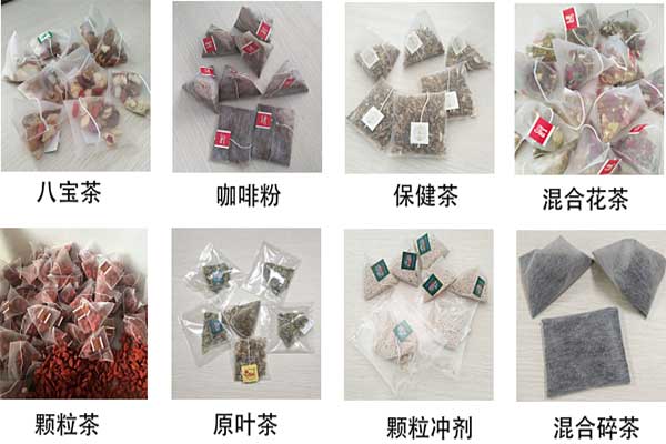 尼龍三角好色先生视频下载可以將碎茶及小顆粒進行三角立體包裝
