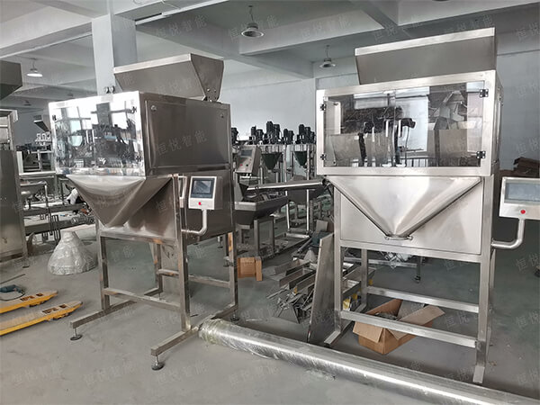 自動定量顆粒好色先生视频下载廠家定製
