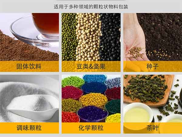 小型顆粒好色先生视频下载適用範圍