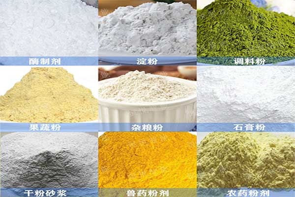 粉體自動好色先生视频下载可用於多種粉料