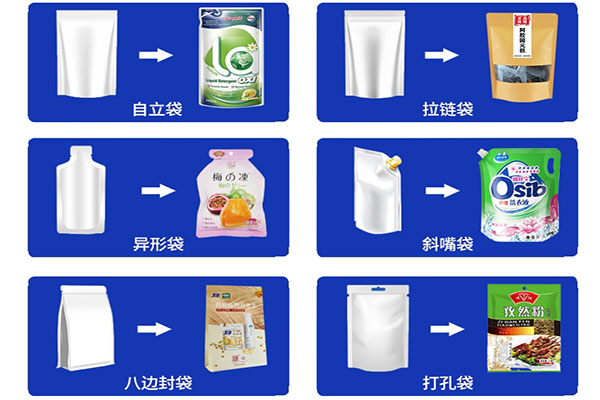 好色先生视频下载袋型設計多樣化