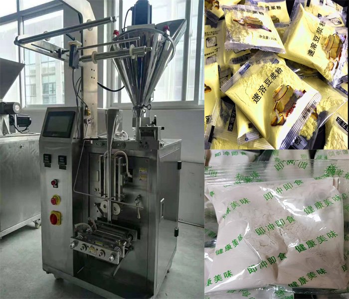 定量粉劑好色先生视频下载